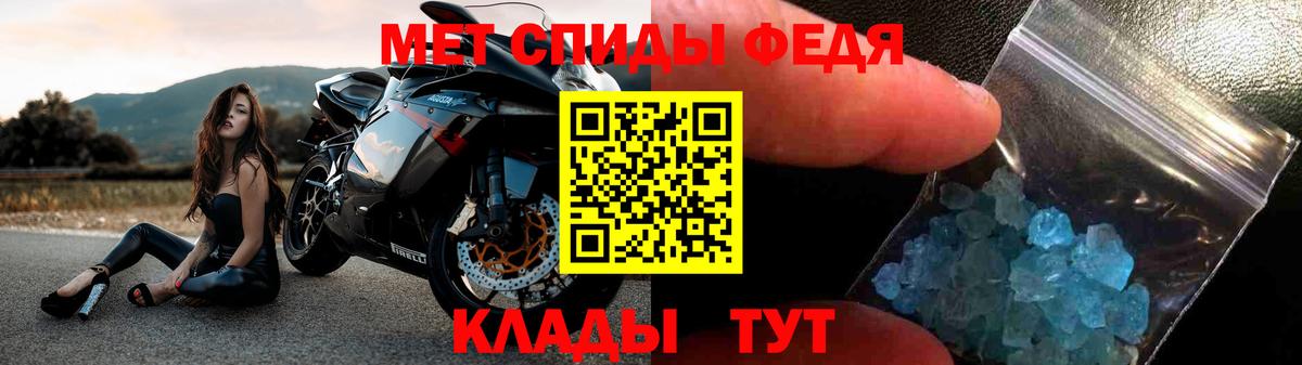 Amphetamine  АМФ VHQ  АМФЕТАМИН  Алапаевск  Вход с VPN 