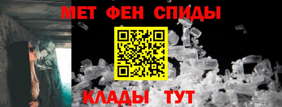 АМФЕТАМИН VHQ Алапаевск