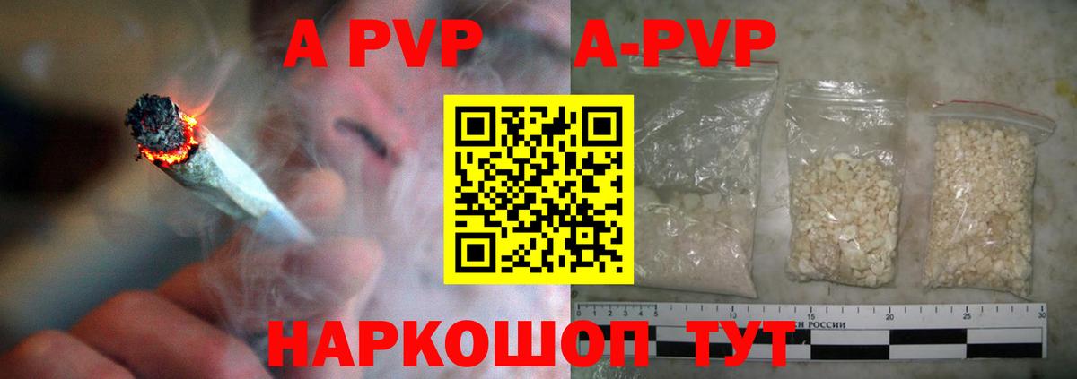 Мефедрон кристаллы  Гашиш  Cocaine  Алапаевск  МДМА  Канабис  Вход с VPN 