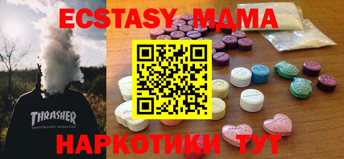Экстази Punisher Алапаевск