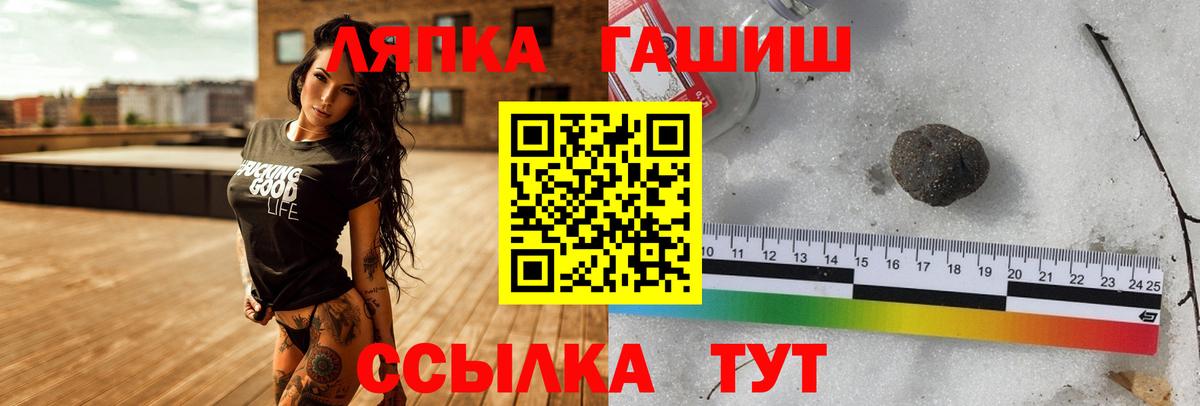 ГАШ гарик Алапаевск