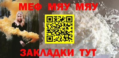 стаф Кумертау