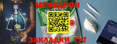 стаф Кумертау