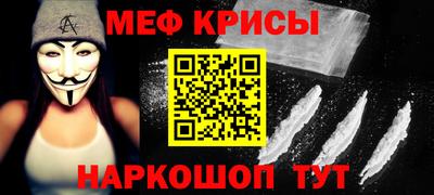 таблы Кунгур