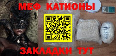 таблы Кунгур