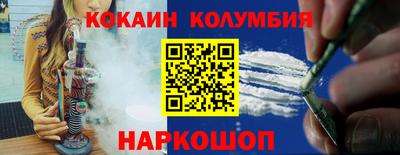 бошки Ливны