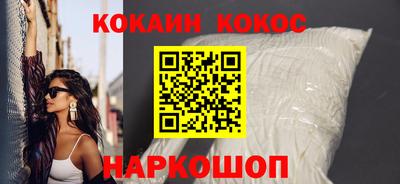 эйфоретик Кулебаки