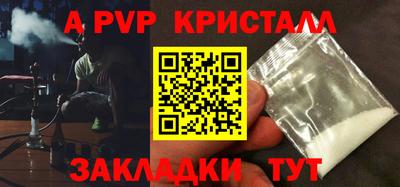 стаф Кумертау
