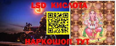таблы Кунгур
