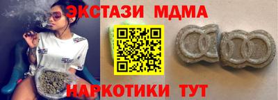 таблы Кунгур