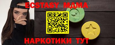 таблы Кунгур