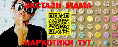 таблы Кунгур