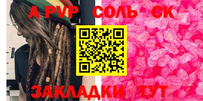 стаф Кумертау
