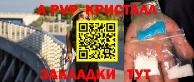 эйфоретик Кулебаки