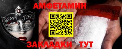 эйфоретик Кулебаки