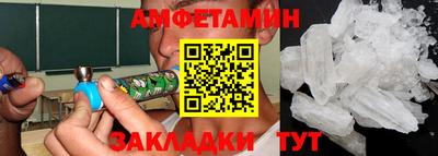 эйфоретик Кулебаки