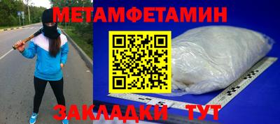 таблы Кунгур