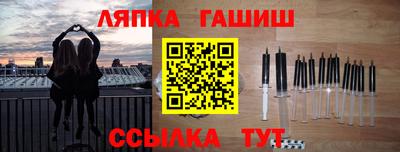 таблы Кунгур
