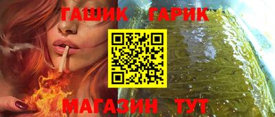 бошки Ливны