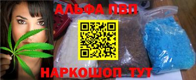 таблы Кунгур