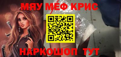 стаф Кумертау