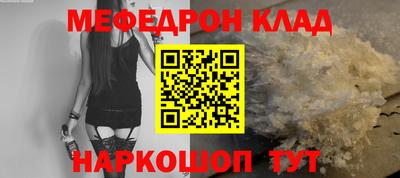 эйфоретик Кулебаки