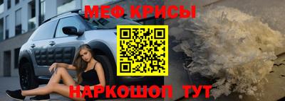 таблы Кунгур