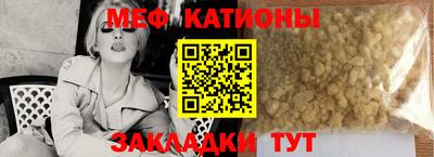 стаф Кумертау