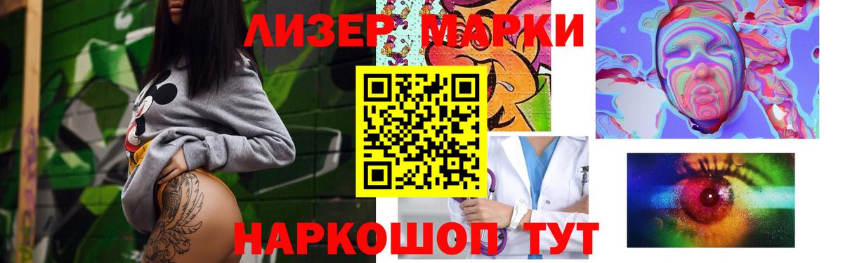 Лсд 25 экстази кислота  LSD-25 экстази ecstasy  Алапаевск  Лсд 25 экстази  Вход с VPN 