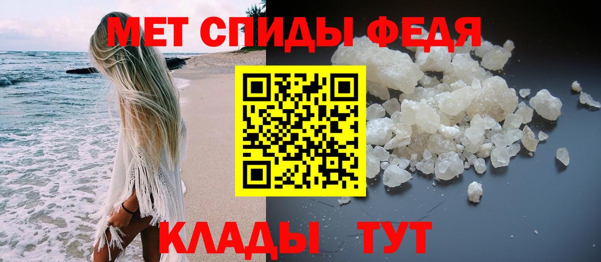 МЕТАМФЕТАМИН Декстрометамфетамин 99.9% Алапаевск
