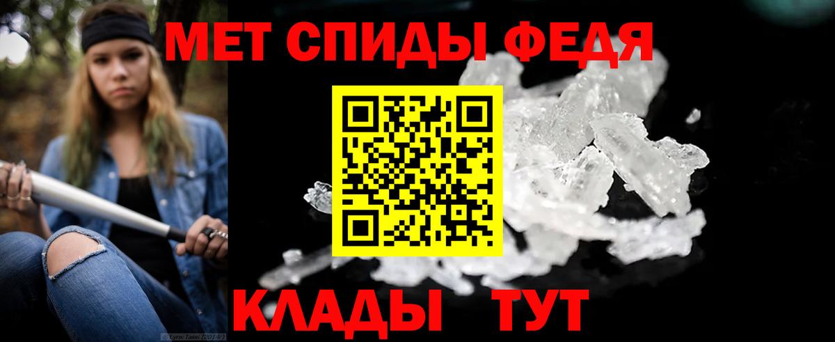 Первитин витя  Первитин витя  Вход с VPN  Первитин  Алапаевск 