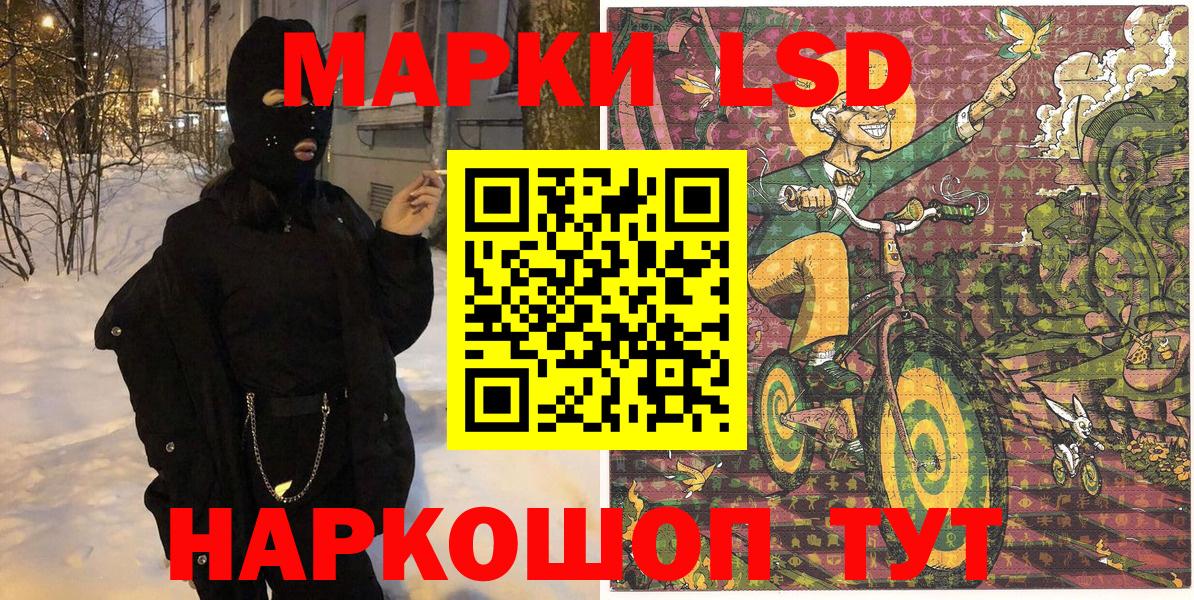 Марки NBOMe 1,5мг Алапаевск