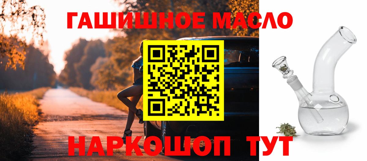 ТГК вейп с тгк Алапаевск