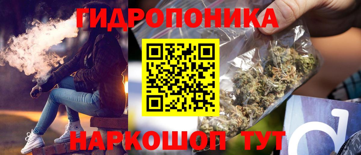 Конопля AK-47  Вход с VPN  Шишки марихуана ГИДРОПОН  Алапаевск  Каннабис марихуана 
