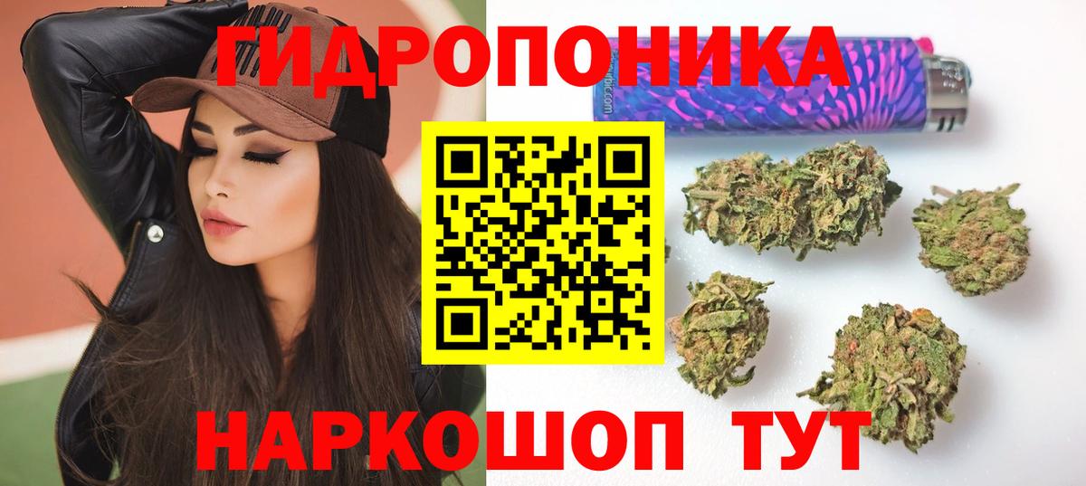 Канабис Ganja Алапаевск